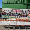 중원농업협동조합 이미지