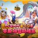 5스타 PC방 이미지