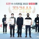 튜비콘(TUBYCON)