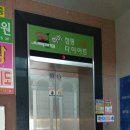 광원빌딩 이미지