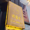 김소희네일뷰티학원 이미지