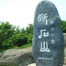 송선주유소 Daum카페