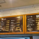 고봉민김밥인강동천호역점