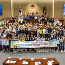 포항대흥초등학교 이미지