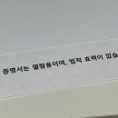 카카오 인증서로 등본뽑앗는데 이미지