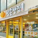 빵선수 베이커리 카페 이미지