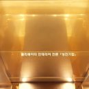 성진유리 이미지