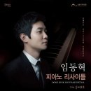 남동소래아트홀소래극장 이미지