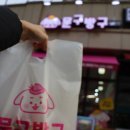 문구방구영등포아크로 이미지