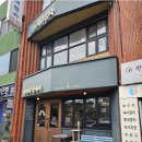 카페알케미