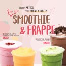 트리플에이커피남악