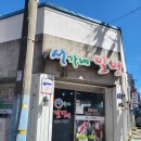 서가네 펜션 이미지