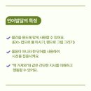 아이언어발달의원 이미지