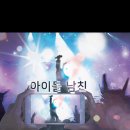 에이노블 이미지