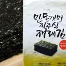 해나루식품 이미지