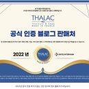 (주)유나이티드인터팜 이미지