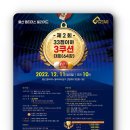 옵티머스 빌리어드 이미지