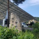 한우리펜션 이미지