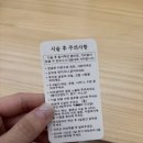 올누드 왁싱을 하다! : 자연주의 스킨&amp;슈가링왁싱