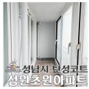 초원페인트