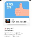 부장님은 내 기획서가 쓰레기라고 말했지 | 2024.01