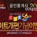 나라공인중개사사무소 이미지