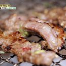 화산한우 이미지