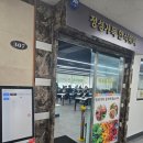 가장한식부페 | 고잔동맛집 정성가득한식부페 다녀온 후기