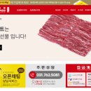 곤지암도축장직판장주