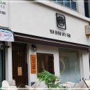 담솥 서판교점 이미지