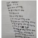 리박스쿨 역사수업 들은 초등2학년 아이가 쓴 글 이미지