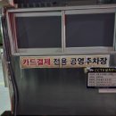영등포구청역 환승주차장 입구 네이버블로그