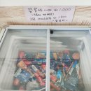 탑피자 벌교점 이미지