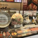 땅스부대찌개정자