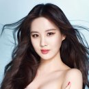 서현