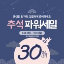 현대가구 - 청양군 중앙로5길 10 | 현대가구