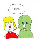 도우너