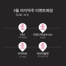 365샵(주) 이미지