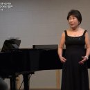 Pace, pace mio Dio!(평화, 평화, 나의 하나님) / G. Verdi曲 / Sop. 김부자 Pf. 최은순 이미지
