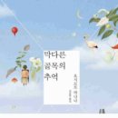 소전미술관 이미지