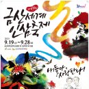 흰털바위광장 이미지