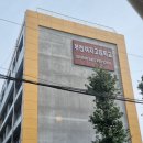 부일로275번길 이미지