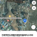제일함바식당 네이버블로그