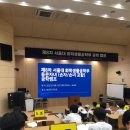 정원화학 | 제8차 서울대 화학생물공학부 동문자녀 공학캠프 후기