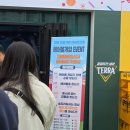 전주비빔밥 | 전주 비빔밥 축제 후기