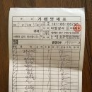 오울매트 이미지