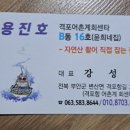 윤희네 집 이미지