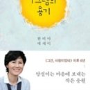 나래항공여행사 - 진주시 진주성로 44 | 나래항공여행사