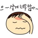 단거연구소