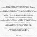 미래공조시스템 이미지